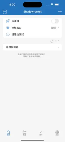 jm怎么挂梯子android下载效果预览图