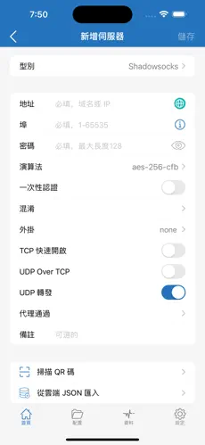 jm怎么挂梯子android下载效果预览图